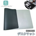 送料無料 デスクマット テーブルマット ベルト付き バイカラー 両面カ...(3)