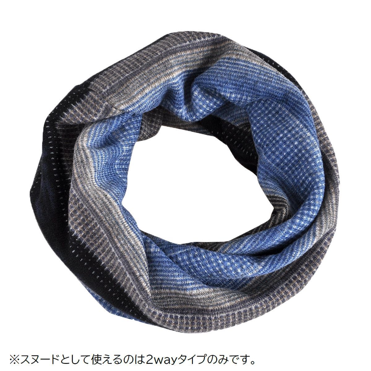 送料無料 ビーニー ワッチキャップ 帽子 スヌード 2way 裏起毛 裏ボア レディース ...