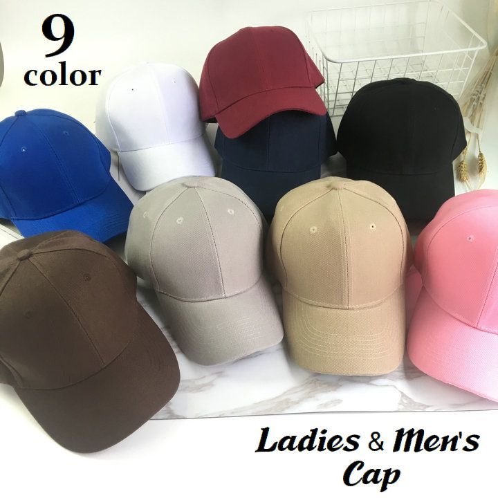 送料無料 キャップ 帽子 野球帽 レディース メンズ 男女兼用 ユニセックス ベースボールキャップ 無地 ソリッドカラー シンプル 日除け 紫外線対策 熱中症対策 UV対策 ベーシック 女性 男性 カジュアル お出掛け