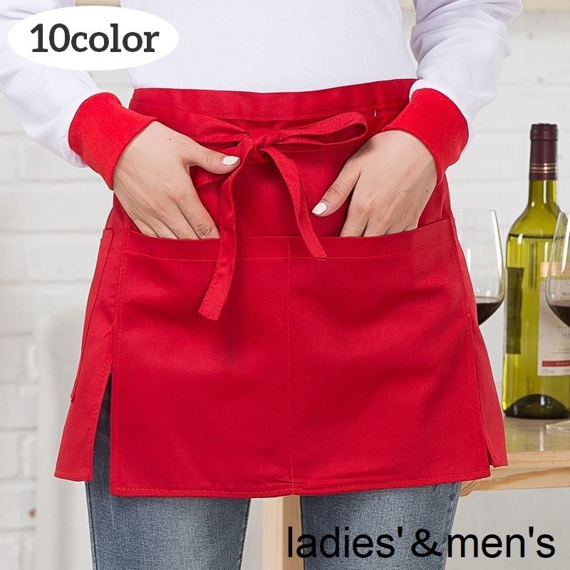 送料無料 エプロン カフェエプロン レディース メンズ 男女兼用 ユニセックス 大人用 キッチン用品 日用品 前掛け ショート丈 ポケット付き スリット 汚れ防止 無地 単色 ブラック 黒 ブラウン シンプル おしゃれ