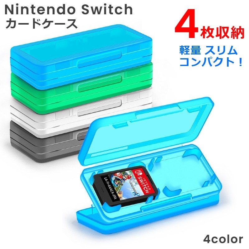̵ ॽեȼǼ Nintendo Switch ˥ƥɡå ɥ 4Ǽ åȥ ǤŷƲå եȥС  ɻ ɻ ʶɻ ꥢ顼 ȾƩ ѥ Ф     