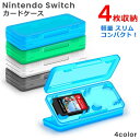 Plus Nao㤨̵ ॽեȼǼ Nintendo Switch ˥ƥɡå ɥ 4Ǽ åȥ ǤŷƲå եȥС  ɻ ɻ ʶɻ ꥢ顼 ȾƩ ѥ Ф     פβǤʤ350ߤˤʤޤ