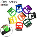 送料無料 バキュームリフター サクションカップ 吸盤式 シンプル スマホ スマートフォン 画面修理 車 へこみ 凹み直し 修理 修繕 荷物運搬 移動 カラバリ豊...