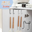 送料無料 ドアフック ドアハンガー 2連フック ダブル S字フック 吊り下げ収納 単品 小物掛け 帽子 バッグ 金属製 すっきり 取り付け簡単 玄関 リビング ...