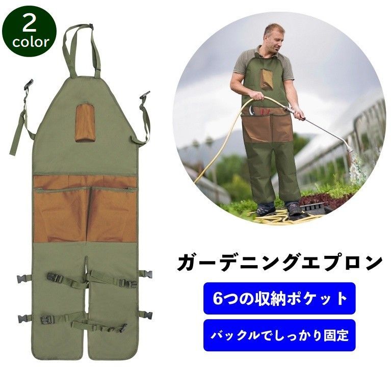 送料無料 ガーデニングエプロン 作業エプロン 作業服 サロペット型 ポケット付き ベルト 調整可能 バッ..