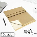 送料無料 マフラー メンズ 紳士 服飾小物 ファッション雑貨 シンプル カジュアル 上品 おしゃれ 通勤 通学 デザイン豊富 外出 お出かけ 寒さ対策 ギフト ...