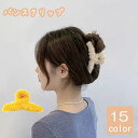 送料無料 バンスクリップ ヘアクリップ レディース 女性 ヘアアクセサリー もこもこ ふさふさ 髪留め まとめ髪 髪飾り ヘアアレンジ