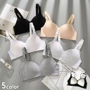 送料無料 ブラジャー ジュニア レディース インナー 中学生 高校生 女の子 下着 単品 4分の3カップ ノンワイヤー パッド入り 3列 3段ホック 無地 シン...