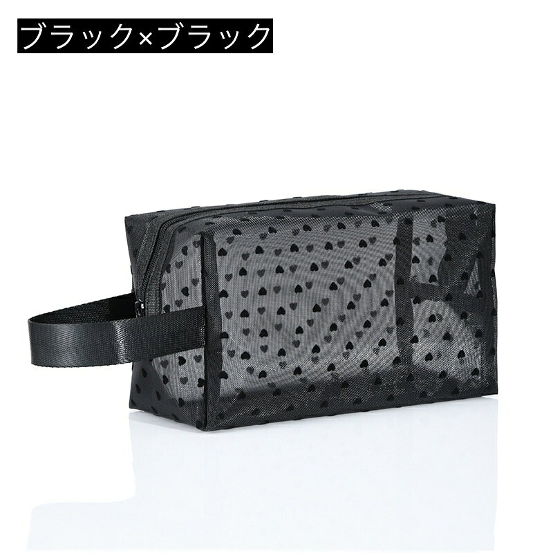 送料無料 化粧ポーチ メイクポーチ コスメポーチ 単品 化粧品収納 小物入れ 持ち手付き メッシュ 通気性 ファスナー 大容量 レディース トラベルポーチ 整理整頓 ハート柄 かわいい 可愛い おしゃれ 持ち運び 携帯用 旅行用 ギフト 贈り物 母の日 plusnao-10356583 Plus Nao サンプル画像3
