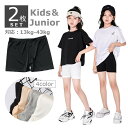 送料無料 インナーパンツ 3分丈 三分丈 レギンス 2枚セット キッズ ジュニア 子供 レディース 女の子 女性 110cm 120cm 130cm 140cm...