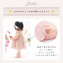 送料無料 ふわふわワンピース ワンピースドレス チュール 子供 子供服 キッズ ベビー ベビー服 幼児 女の子 ノースリーブ 膝丈 ひざ丈 ギャザー シースルー 透け感 ドレッシー 裏地付き オシャレ かわいい フォーマル 子ども服 こども服 3