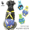 送料無料 ペット用サニタリーパンツ ペット用生理パンツ マナーパンツ サスペンダー ペット用おむつカバー 小型犬 中型犬 犬 猫 イヌ ネコ ペット用品 ペット...