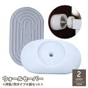 送料無料 ウォールセーバー 4個セット ベビーゲート ペットゲート ガード 柵 フェンス 突っ張り棒 ストッパー 傷防止 壁 保護 補助 補強 滑り止め 簡単取...