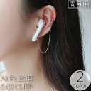 Plus Nao㤨̵ AirPods 䡼 ξ ݥå ǥ  ꡼  ʶ   æ ɻ ʤ 襤 ɥ顼 С顼פβǤʤ110ߤˤʤޤ