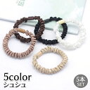 送料無料 シュシュ 5本セット ヘアゴム ヘアアクセサリー レディース 女性用 髪留め 髪飾り まとめ髪 ポニーテール 細め カラバリ豊富 デイリー 可愛い おしゃれ 婦人用 ヘアアレンジ