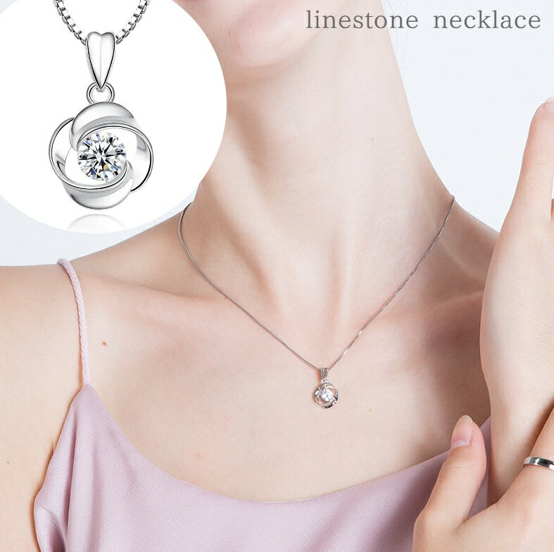 送料無料 ネックレス ペンダント アクセサリー レディース 女性 首飾り ラインストーン チェーン かわいい 上品 シンプル エレガント プレゼント ギフト ク...