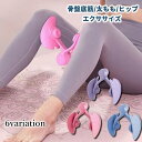 送料無料 内ももエクササイズ 美尻シェイパー お家トレーニング 骨盤底筋 筋トレ 挟む 筋肉量アップ 背中 太腿 骨盤 大臀筋 中臀筋 内転筋 姿勢改善 男性 女性 フィットネス ながら運動