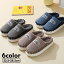 送料無料 スリッパ ルームスリッパ 前詰まりスリッパ ルームシューズ 男女兼用 メンズ レディース 起毛..