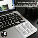 Plus Nao㤨̵ 硼ȥåȥ ƥå  ɽ PC Windows Mac word excel Audition PremerePro ץ 襤  ܡɥ꡼ ѥ󥢥꡼פβǤʤ100ߤˤʤޤ