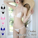 送料無料 ブラジャー ショーツ 上下 2点セット セクシーランジェリー レディース 女性 下着 インナー 三角ブラ Tバック Gストロング 無地 セクシー 可愛い お洒落 大人女子 水着(4)