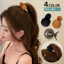 送料無料 ヘアクリップ 2個セット バンスクリップ レディース ヘアアクセサリー 髪留め 髪飾り まとめ髪 ヘアアレンジ サカナ型 丸 挟む 簡単 可愛い おし...