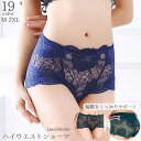 送料無料 ショーツ パンティ ボクサーパンツ ボックスショーツ ボーイズレッグ ウエスト丈ふつう フルバック 総レース レディース 下着 インナー ランジェリー 肌着 メッシュ地 透け感 花 フラワー ソリッドカラー 単色 モノトーン カラバリ豊富 シンプル 上品 清楚 かわいい