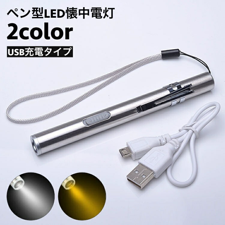  d yCg LED [d USB[d Cg dC ^ RpNg ~jTCY i[X Ōt   | AEghA hЃObY Lv 铹 U d `E