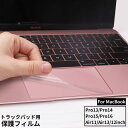 Plus Nao㤨̵ MacBook ݸե ȥåѥå åѥå ޥå֥å ɻ ɿ ɻ Ʃ ꥢ ץƥפβǤʤ100ߤˤʤޤ