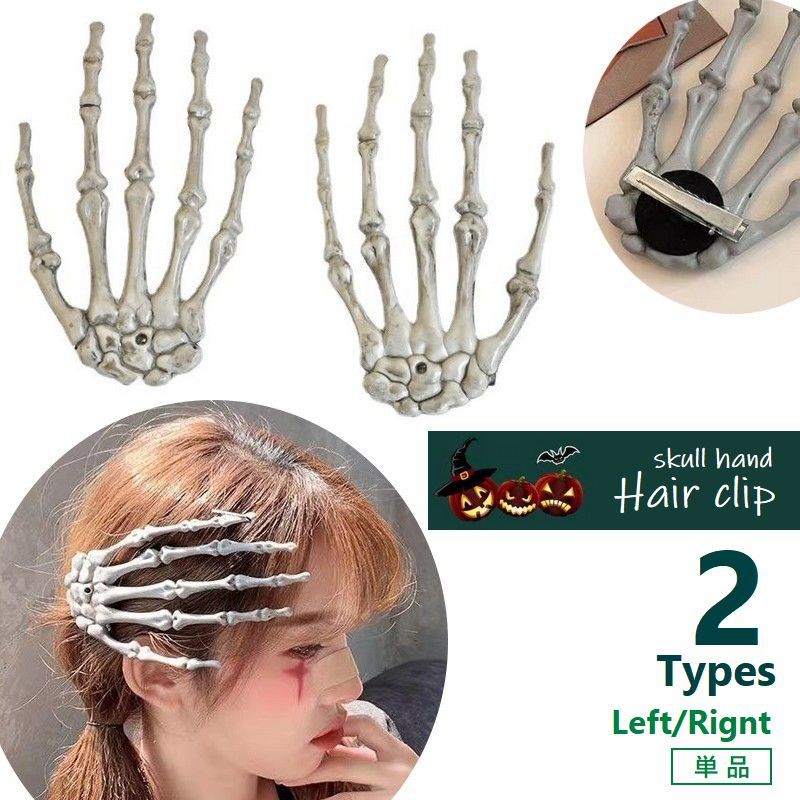 Y2Kスカルモチーフ ヘアクリップ 白 骷髅ヘアアクセサリー acc-70602.jpg