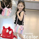 送料無料 2wayバッグ ショルダーバッグ リュックサック 子供 キッズ 鞄 カバン 肩掛け 斜め掛け 女の子 ポシェット ネコ型 リボン付き 耳付き 内ポケッ...