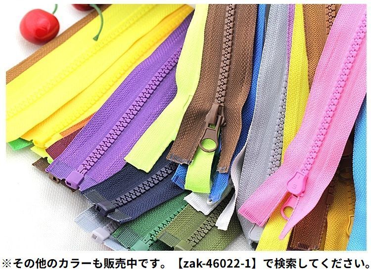 送料無料 オープンファスナー ジッパー チャック 樹脂製5号 70／90cm ダウンジャケット ジャンパー DIY 修理 交換 洋裁 手芸 ハンドメイド plusnao-10357054 Plus Nao サンプル画像3