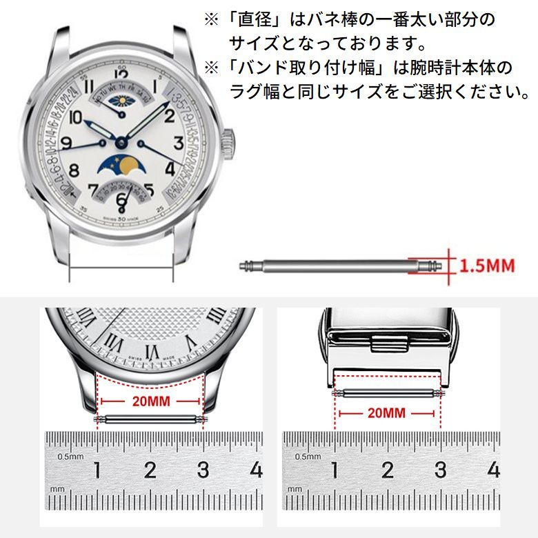 送料無料 バネ棒 20本セット 直径1.5mm 腕時計 時計ベルト バンド バックル 時計部...