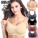 送料無料 マタニティブラ 授乳ブラ ブラジャー 下着 インナー レディース 女性 大きいサイズ ストラップオープン ノンワイヤー モールドカップ ハープトップ ...