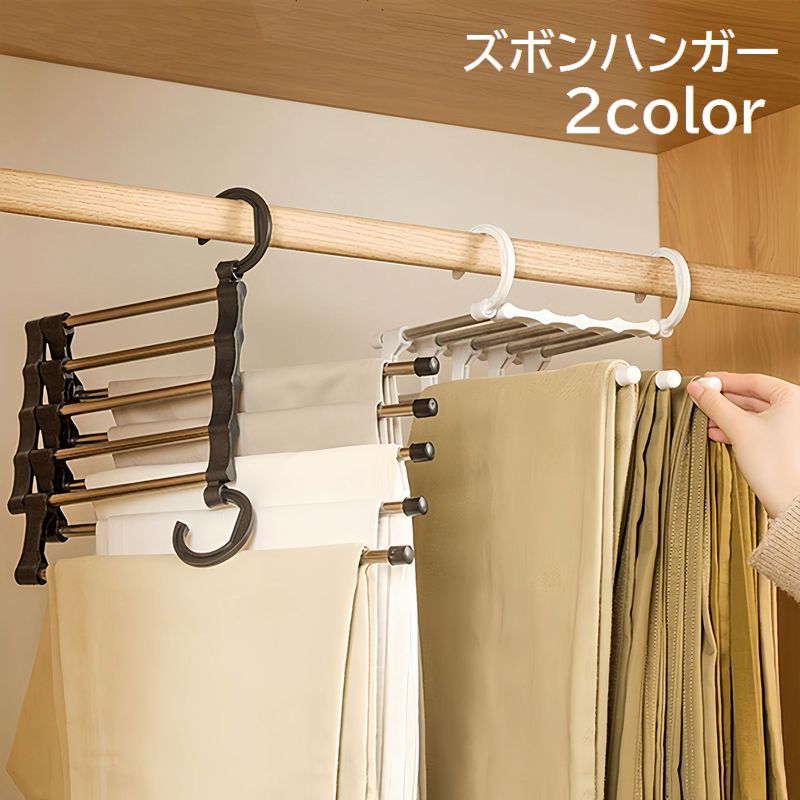 送料無料 ズボンハンガー スラック�