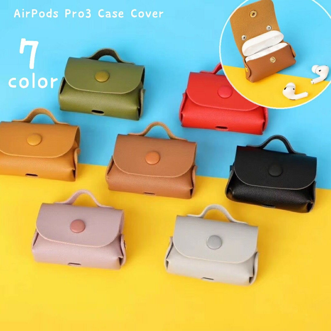 送料無料 イヤホンケースカバー AirPods Pro 3代 エアーポッズケース 保護ケース フェイクレザー 傷防止 汚れ防止 持ち運び イヤホンアクセサリー 持ち手付き スナップボタン 単色 無地 シンプル ベーシック おしゃれ 定番 カジュアル 持ち歩き 携帯 黒 赤 緑 灰 紫 黄 茶