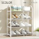 送料無料 シューズラック 4段 シューズボックス おしゃれ シンプル かっこいい かわいい スタイリッシュ 靴箱 靴収納 下駄箱 スリム 玄関収納 収納 玄関 ...
