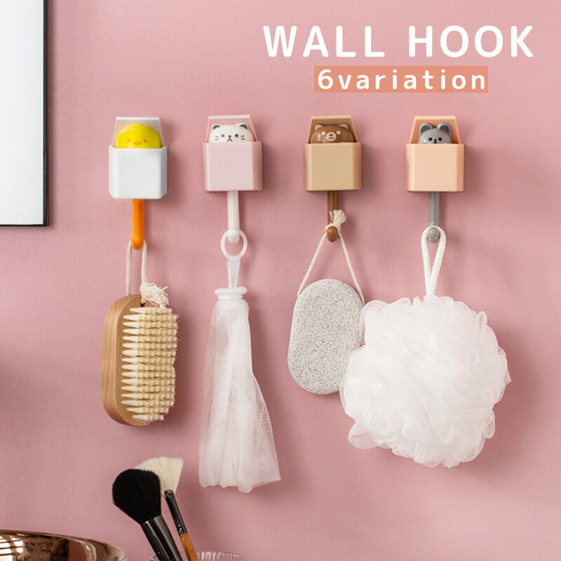 送料無料 ウォールフック 粘着フック 壁掛け 穴あけ不要 アニマル 動物 ネコ クマ キーフック 鍵 バッ..