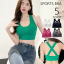 送料無料 スポーツブラ ノンワイヤーブラ スポブラ レディース 女性 インナー 下着 肌着 ハーフトップブラ カップ付き パッド付 バッククロス 見せブラ ラウ...