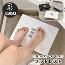 送料無料 フットレスト 足置き 足乗せ オットマン ローラー 180度 足裏 滑り止め トレーニング リラックス デスクワーク リモートワーク オフィス 在宅ワーク バランス