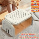 送料無料 フットヒーター 足ぬっくエアー 足温器 フットウォーマー PSE認証 折りたたみ RSF 寒さ対策 冷え対策 防寒 あったか ぽかぽか ぬくぬく 冬 ...