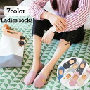 送料無料 フットカバー 靴下 くつ下 レディース 女性用 ソックス ハート 刺繍 シンプル 浅履き すべり止め付き 可愛い おしゃれ カジュアル デイリー 普段使い レッグウェア(4)