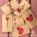 送料無料 グリーティングカード メッセージカード 花 フラワー ハート 薔薇 切り絵 カーネーション バレンタイン 母の日 誕生日 感謝 プレゼント かわいい ...