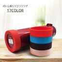 送料無料 ボトル用カバーリング ボトルカバー シリコン シリコンカバー 底 水筒 水筒カバー 底カバー ボトル カラバリ豊富 かわいい おしゃれ 保護 傷防止 ...
