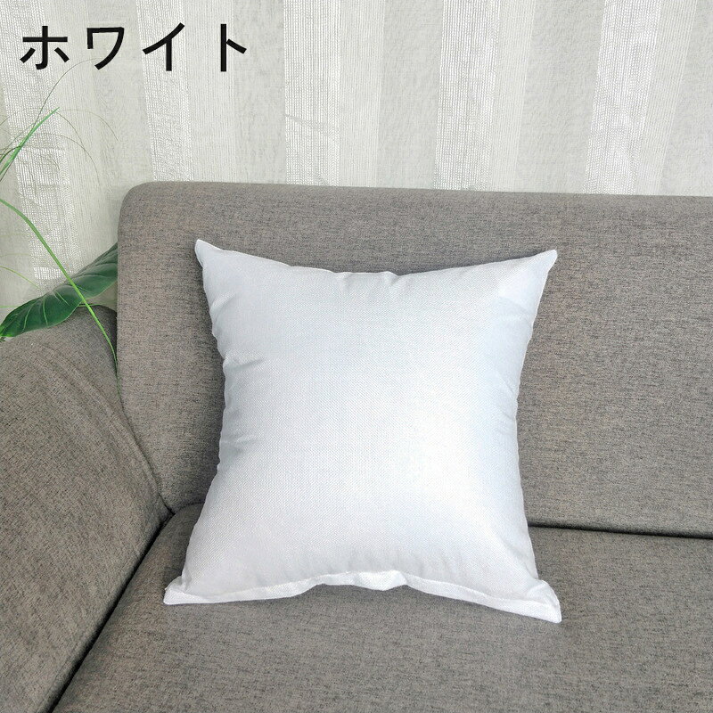 送料無料 クッションカバー カバーのみ 単品 45cm 座布団カバー 枕カバー 正方形 無地 単色 シンプル スクエア 四角 インテリア カラバリ豊富 [3]