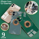 送料無料 iPhoneケース スマホカバー リング付きスタンド機能 マグネット車載ホルダー対応 耐衝撃 落下防止 背面 カメラ保護 傷防止