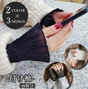 送料無料 付け袖 レディース 女性用 両腕分 2個セット ファッション小物 総レース プリーツ フリル フレア レイヤード 重ね着風 つけ袖 シンプル お洒落 ...