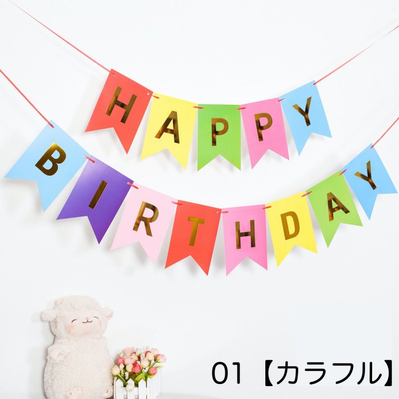 ����̵�� �������� �ե�å� ���Ѵ� ������ �С����ǡ� HAPPY BIRTHDAY �ɾ��� ���ꥢ�� ���٥�� �ѡ��ƥ��� ����ƥꥢ ���ˤ� �İ���