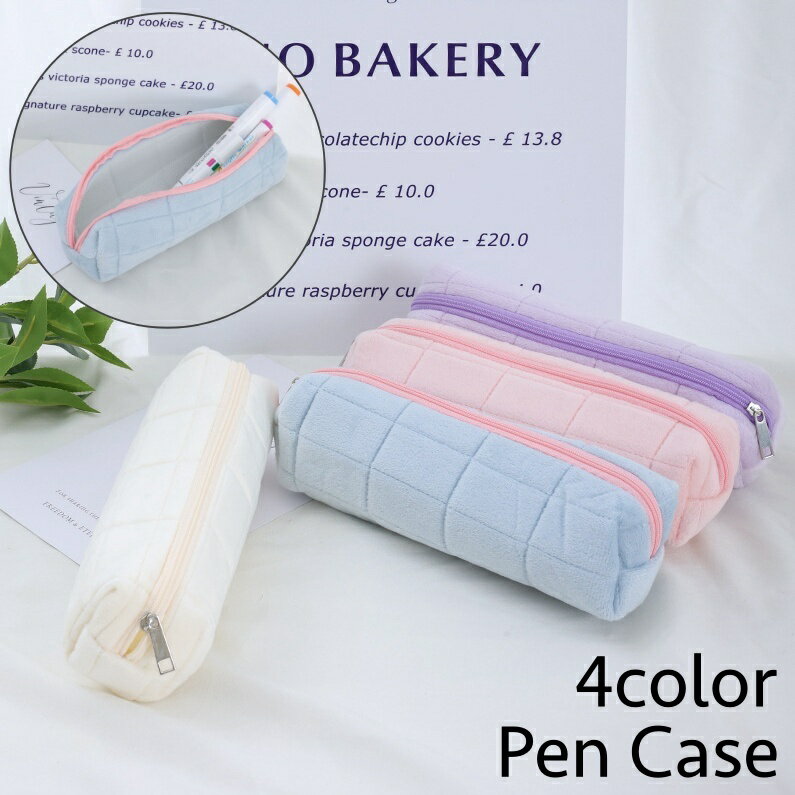 送料無料 ペンケース 筆箱 文房具入れ ペン入れ 軽量 長方形 ファスナー ポーチ 小物入れ もこもこ シ..