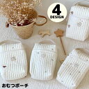 送料無料 おむつポーチ オムツ入れ 赤ちゃん/ベビー用品 マルチポーチ 着替え袋 おしりふき収納 小物入れ 大容量 軽量 携帯用 出産祝い