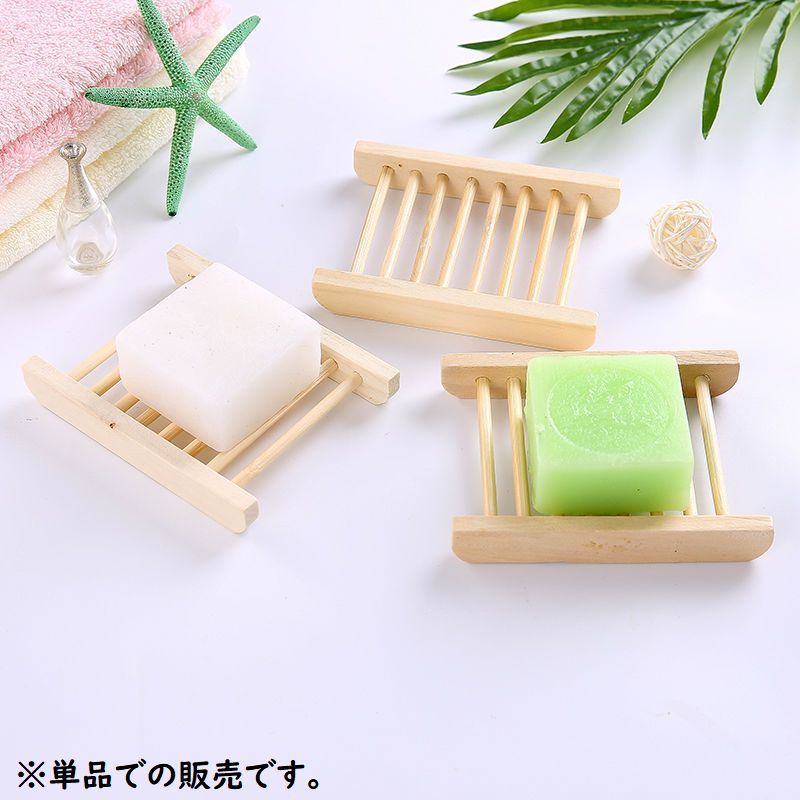 送料無料 ソープディッシュ 石鹸置き ソープホルダー ソープトレー トレイ 石けん...